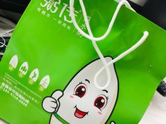 -粥传(太古里店)