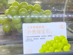 -喜茶(广州佳兆业广场店)