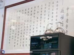 -峨嵋酒家(地安门店)