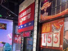 -鱼酷活鱼烤鱼(梅江印象城店)