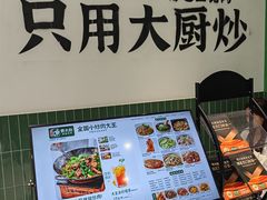 -费大厨辣椒炒肉(太平老街店)