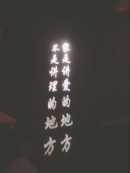 -琦品高端美容SPA会所