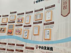 -厨邦酱油文化博览馆