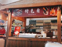 -泉州悦华酒店·自助餐厅