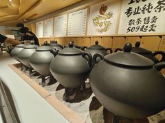 -tea’stone(新天地店)