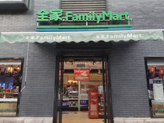 -全家便利店(王府井大街店)