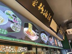 -黑窑厂糖油饼烤鸭·清真菜(旗舰店)