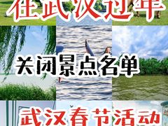 -海合安武汉极地海洋公园