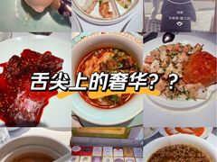 -许家菜(望江店)