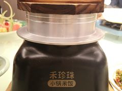 -禾珍珠家常小馆(河南博物院店)