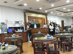 -仁信老铺(盈信城市广场B区店)