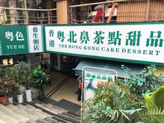 门面-超琪星·咖啡简餐(川音店)