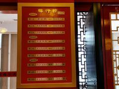 -梁记粥铺(开元地中海店)