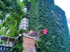 -F518时尚创意园