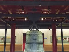 -大钟寺古钟博物馆