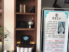 -韵道养生.足道.按摩.SPA(古美店)
