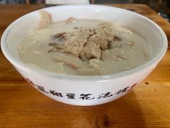 -老鳯府豆花泡馍(第五大道店)