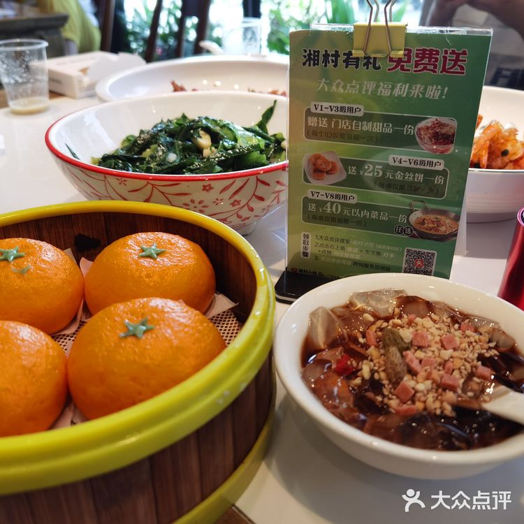 对大众点评官十分友好，赠送了爽口冰粉和黄金豆沙饼