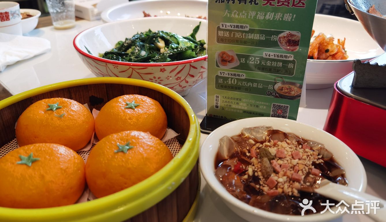 对大众点评官十分友好,赠送了爽口冰粉和黄金豆沙饼