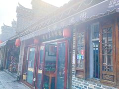 门面-长临河古镇福味轩土菜馆(长临河店)