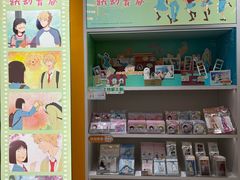 -GOODSLOVE(BOM嘻番里店)