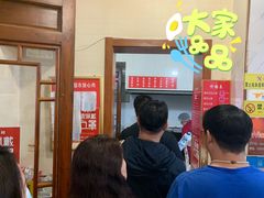 等位区-张吉祥花椒肉火烧(老潍县美食城店)