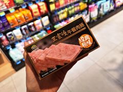 -盒马鲜生(曜一城店)