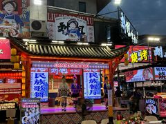 -刘姐啤酒鱼民族演艺餐厅(西街总店)