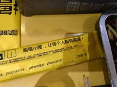 -望京小腰(北京总店)