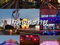 -上海玛雅海滩水公园