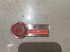 -海底捞火锅(海宁路店)