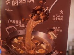 -左庭右院鲜牛肉火锅(七宝领展广场店)