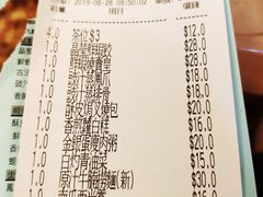 账单-添好运点心专门店(深水埗店)