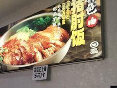 -粥传(太古里店)