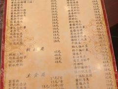 菜单-林之六八·6886大连老菜馆