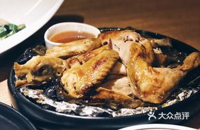Signature Earth-Oven Chicken