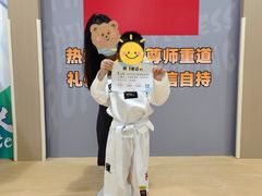 -利俊跆拳道(市二宫直营馆)