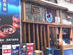 门面-雀舞·私食(凯德店)