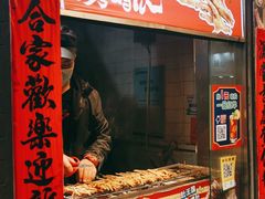 -芙蓉泉·烤鸡爪(芙蓉街店)
