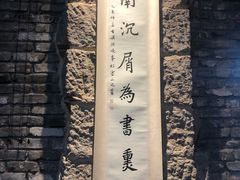 -驿舍·民國老营房院子私房菜(科学会堂店)