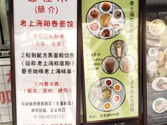 -逸桂禾面馆
