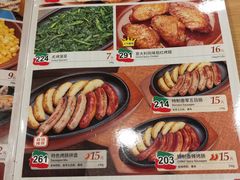 菜单-萨莉亚意式餐厅(苏州食百家店)