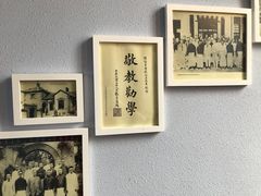 -良友书坊(安徽路店)