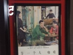 -奥斯卡西元国际影城(4K激光巨幕&杜比全景声沙发座椅)