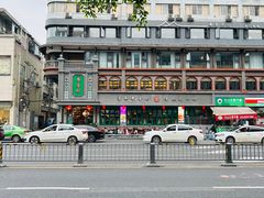-粤香村(清真川菜店)