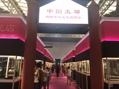 -东浩兰生上海世博展览馆