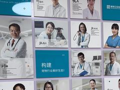 -美联众合动物医院·24h京西诊疗中心