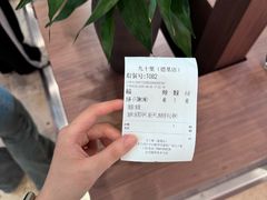 -九十葉·抹茶(南京·德基店)