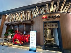 -牛道·和牛九食(市府恒隆广场店)