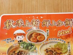 -三两粉(天河汇金店)